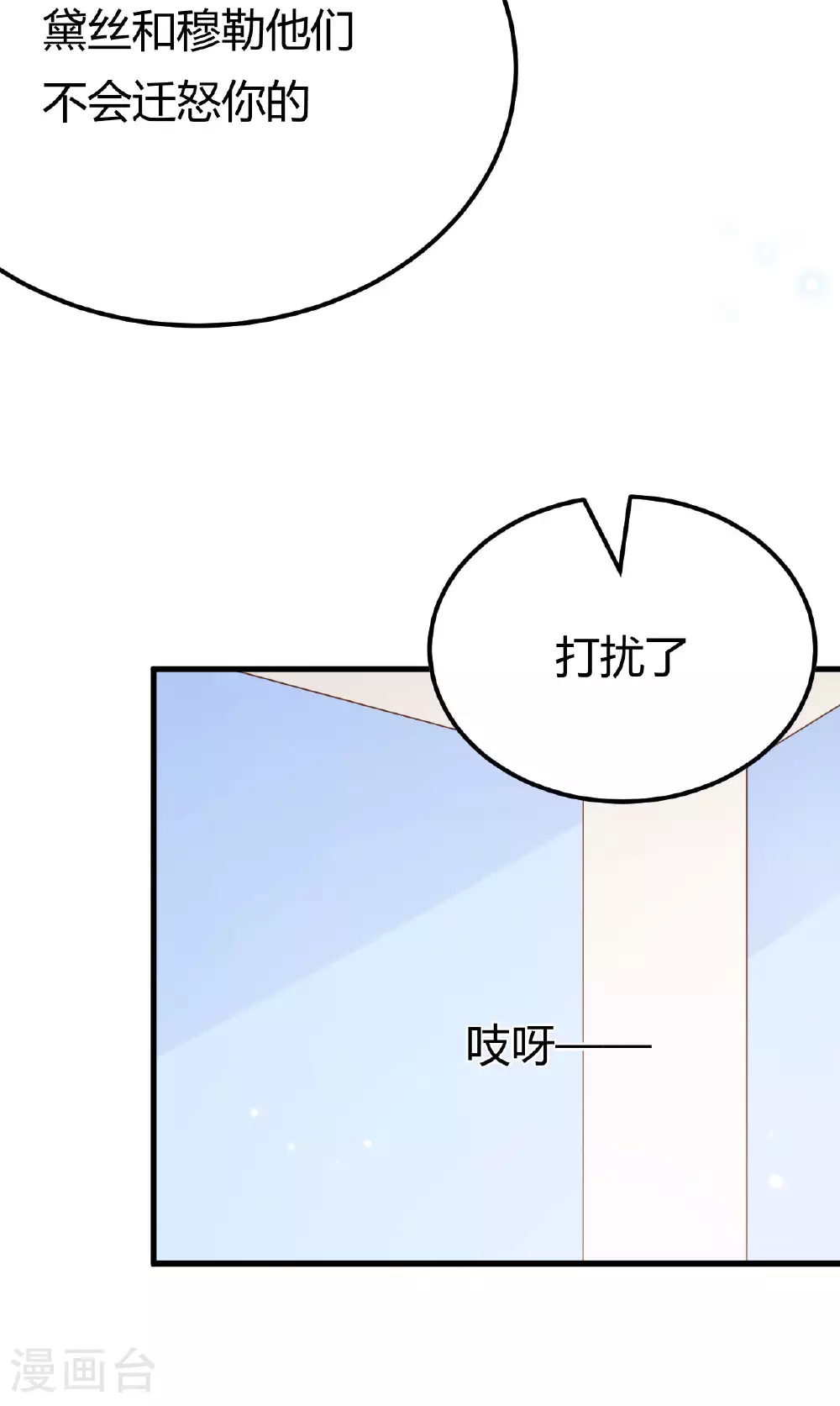 第485话19