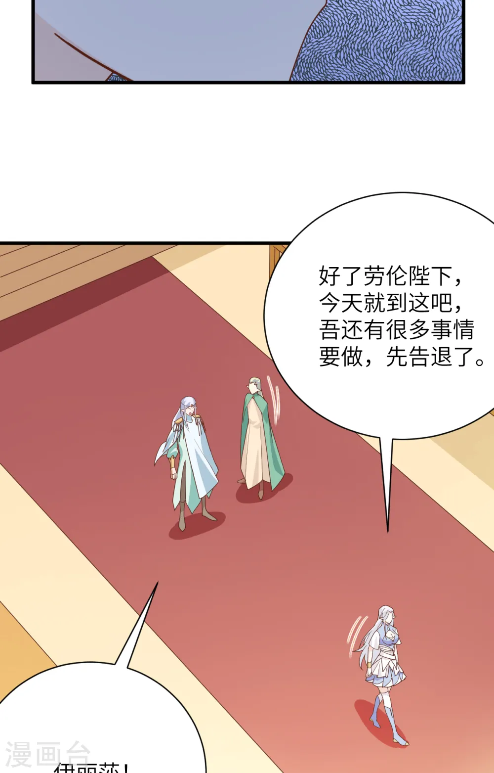 第307话32