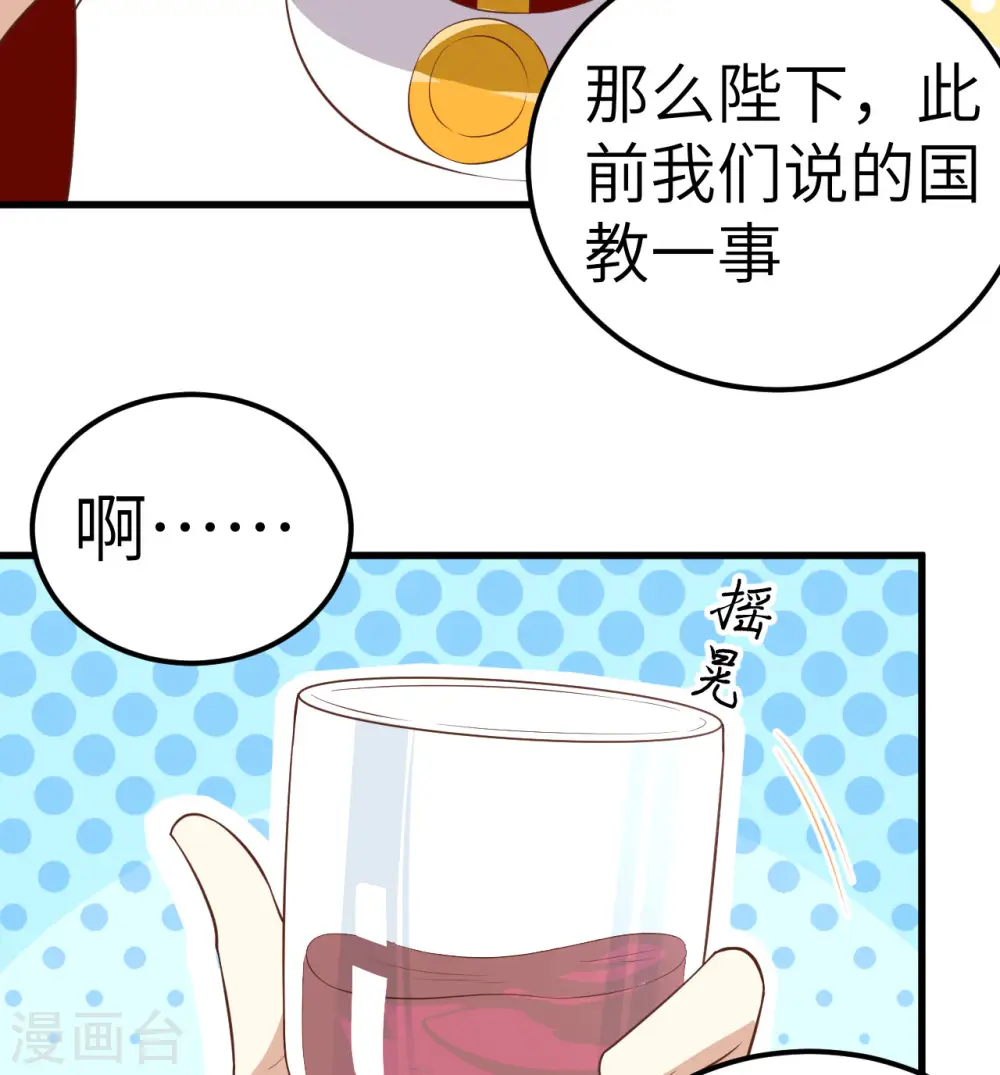 第238话15