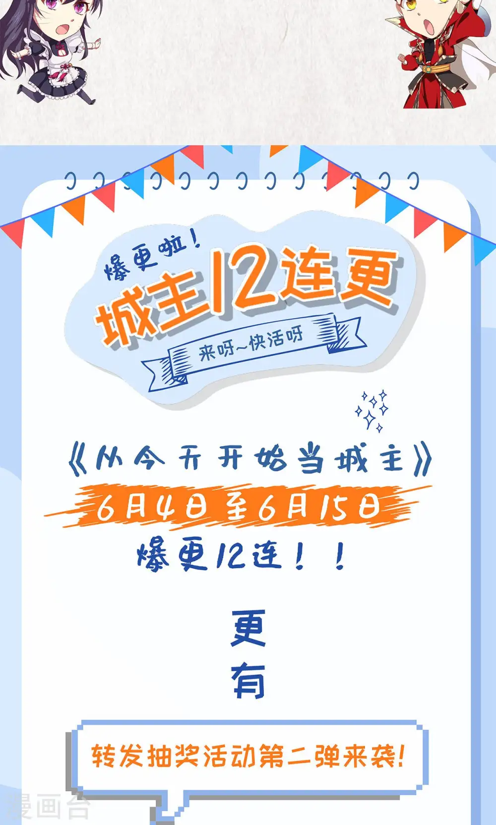 第44话43