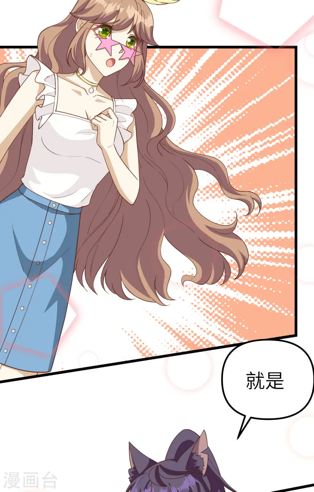 第368话61