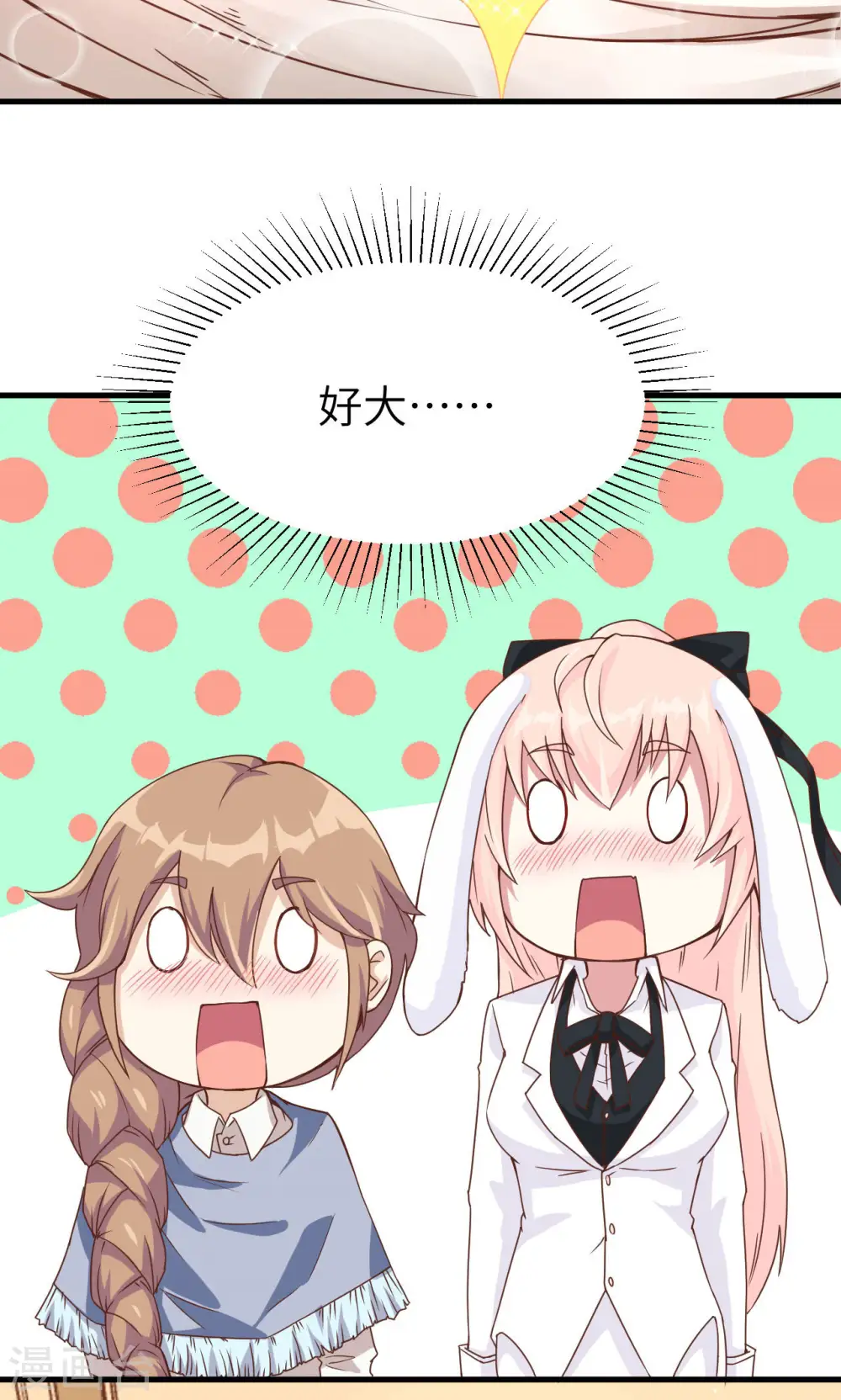 第72话45