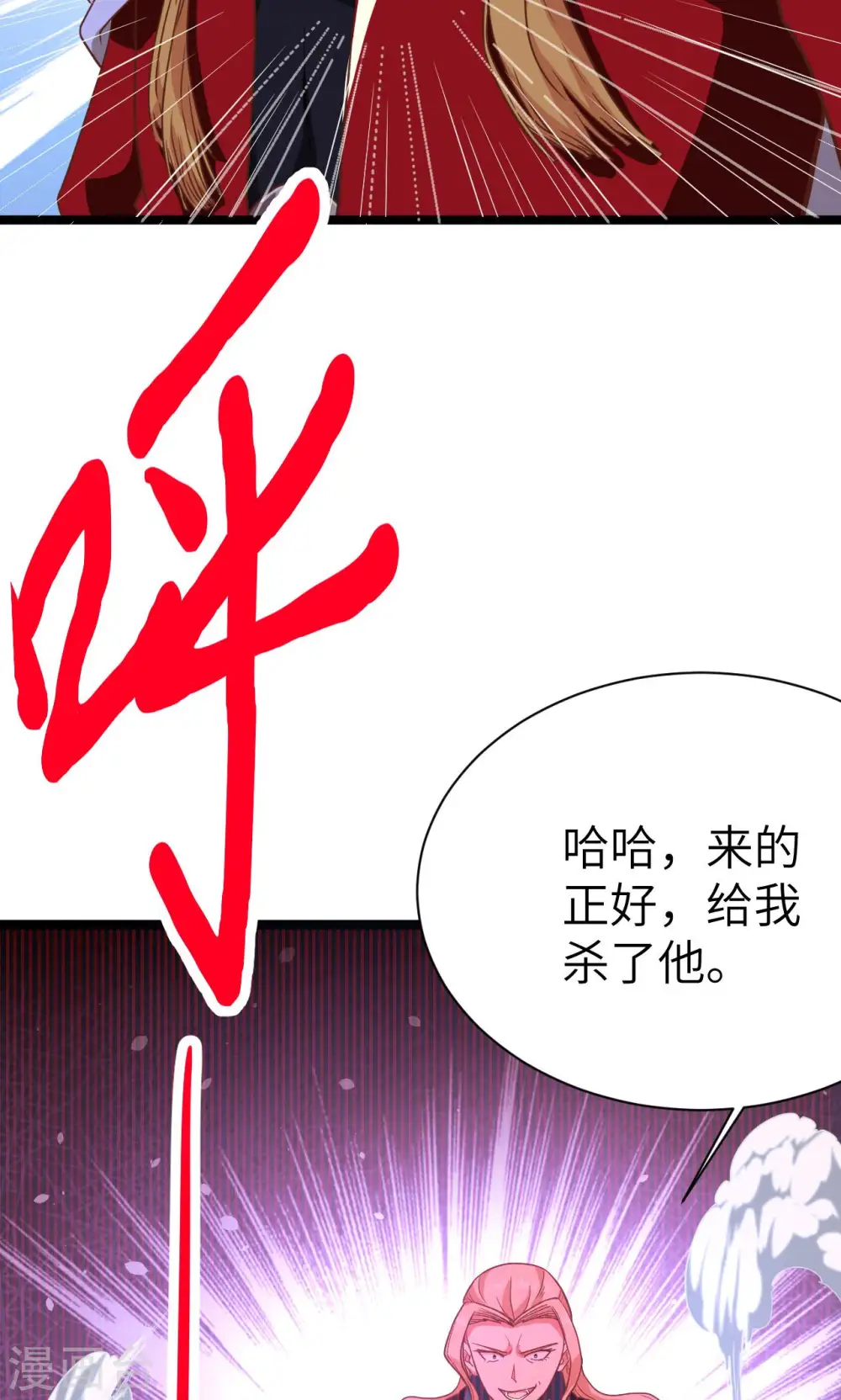 第68话6