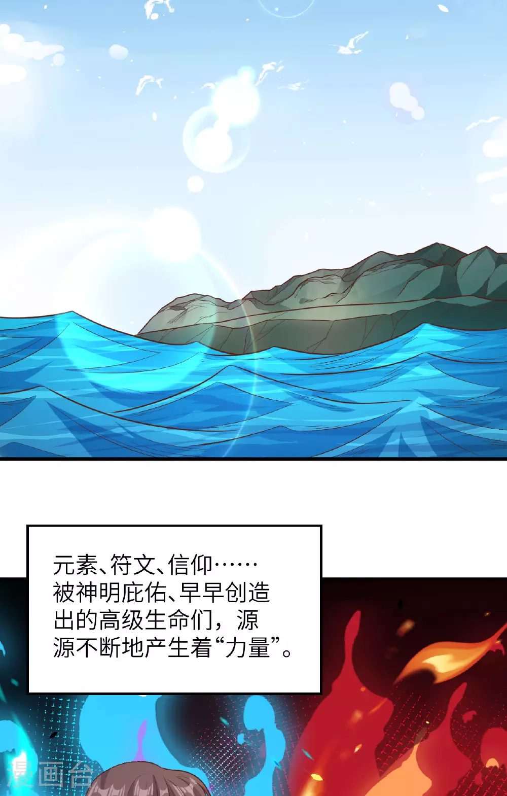第492话6