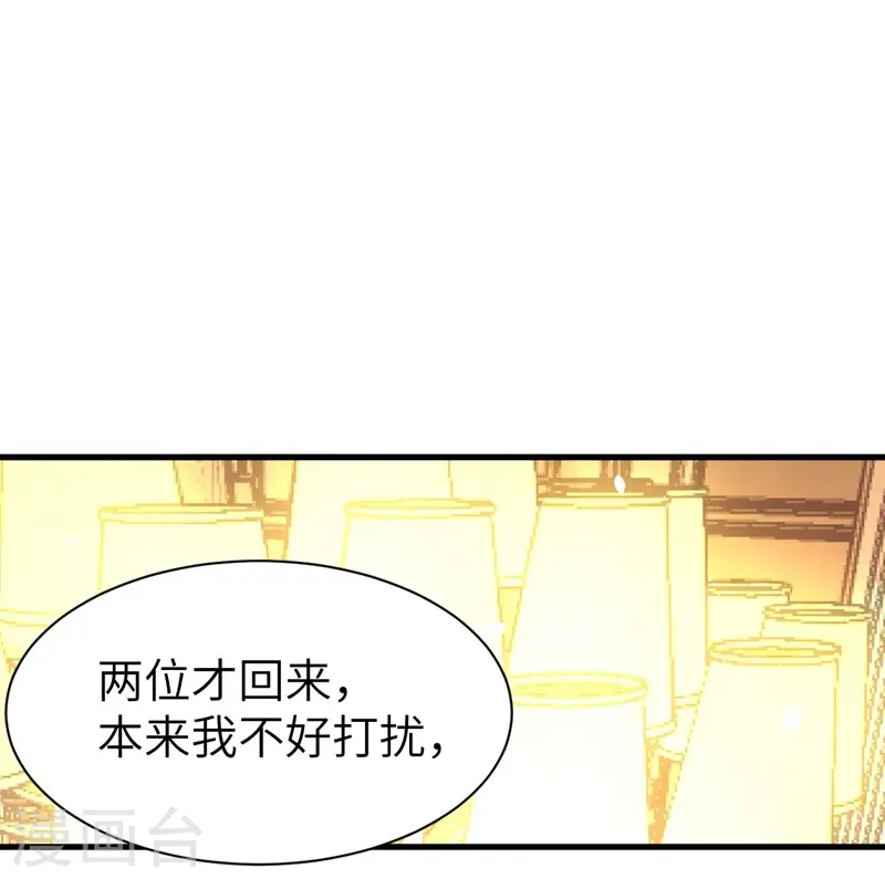 第123话35