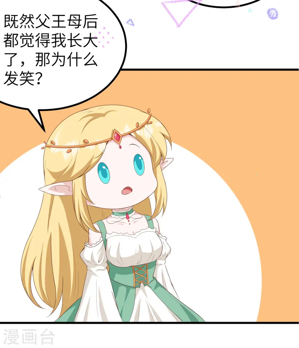 第375话15