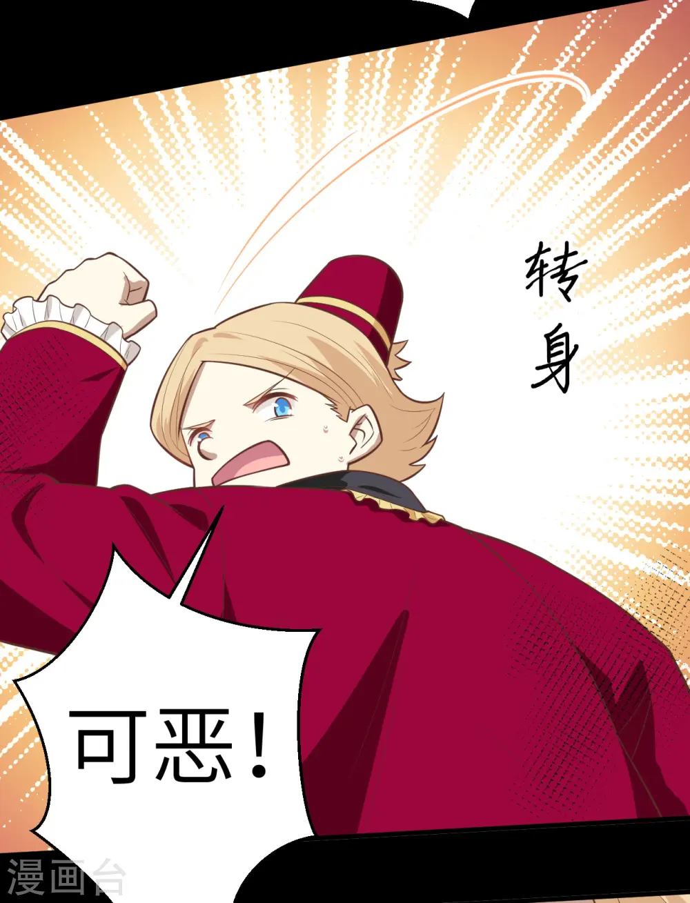 第190话16
