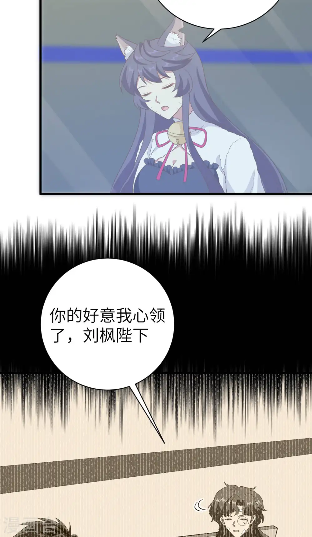 第410话5