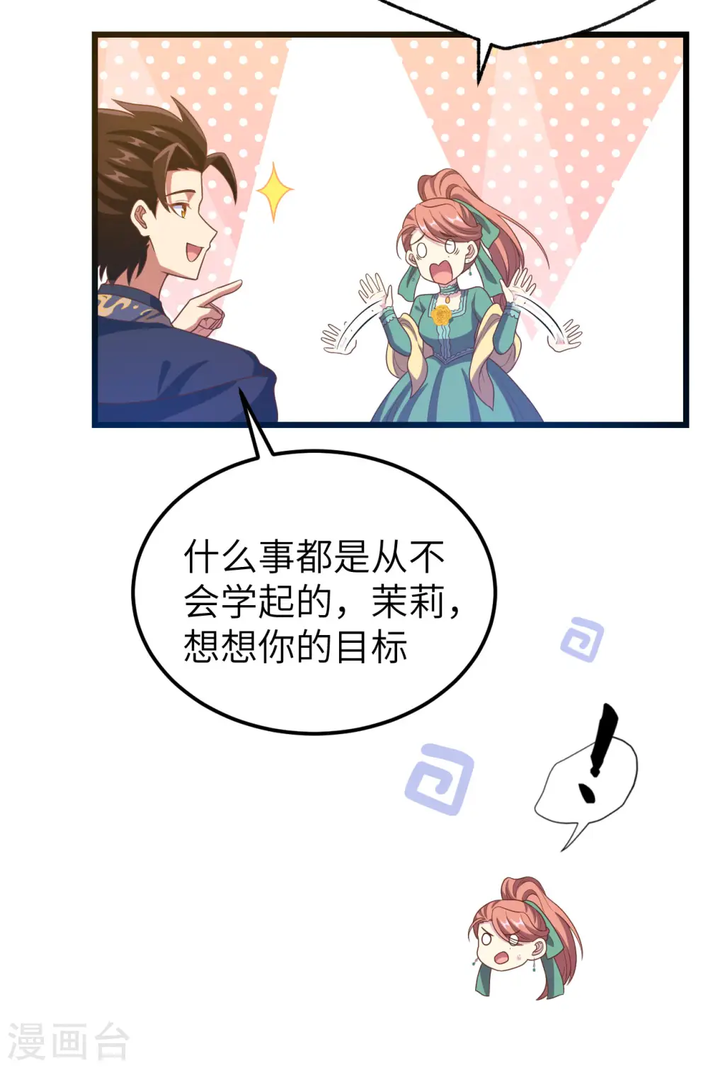 第434话40