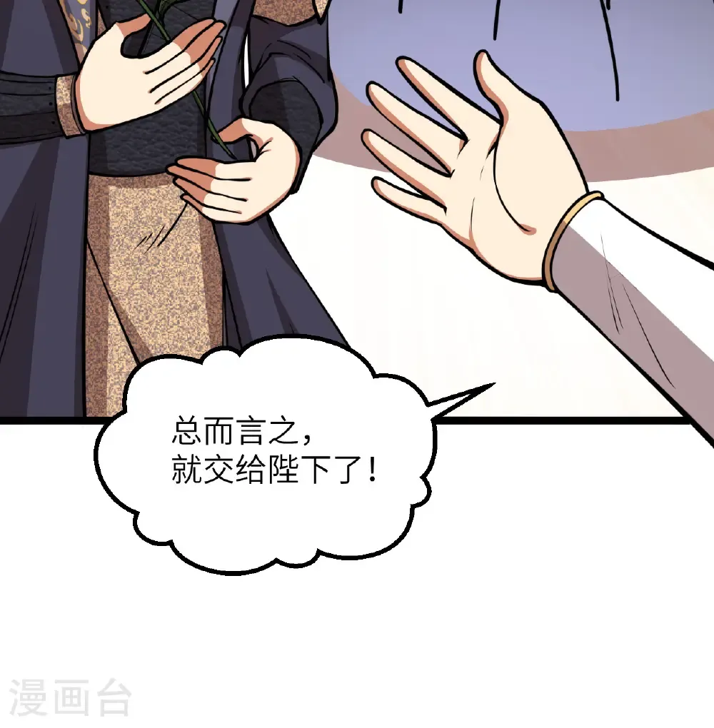 第521话17