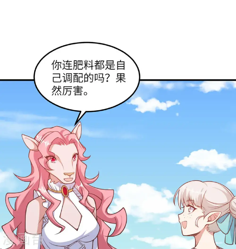 第503话49