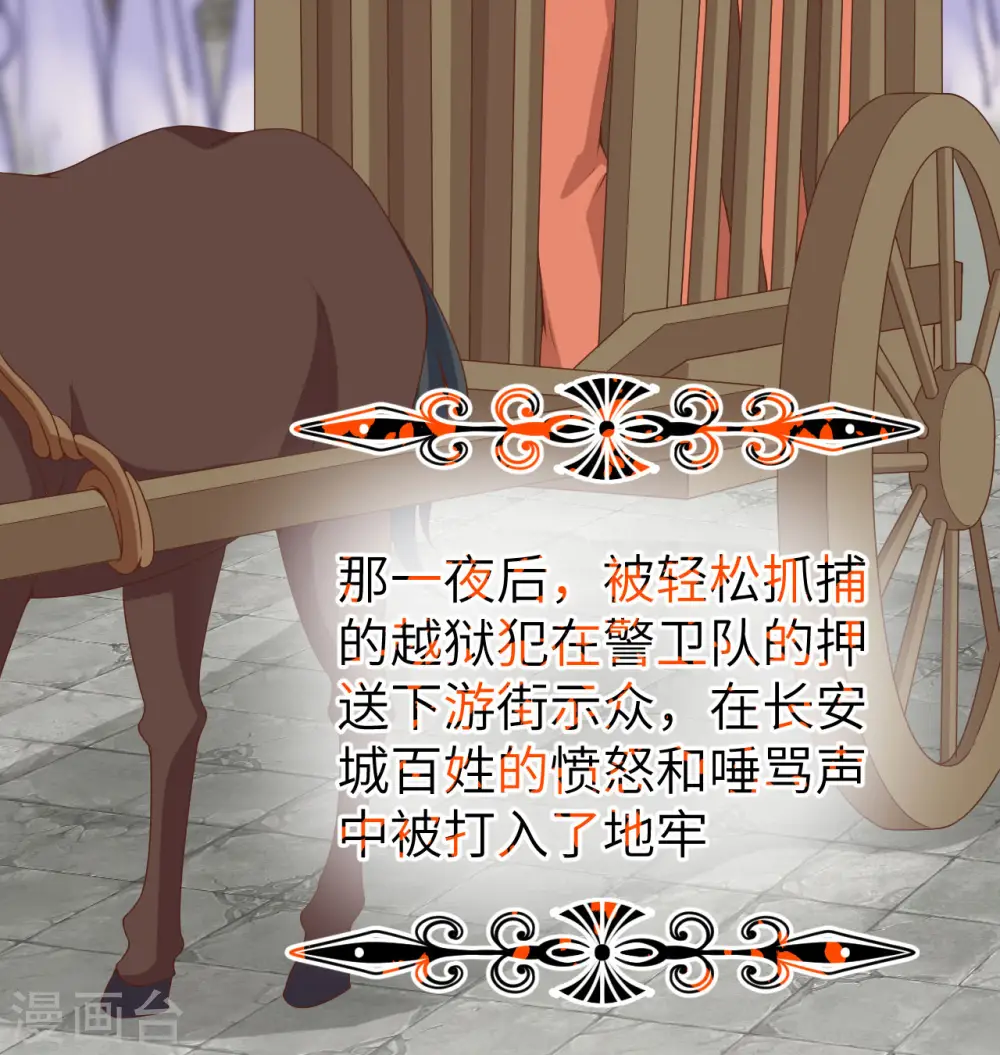 第452话63