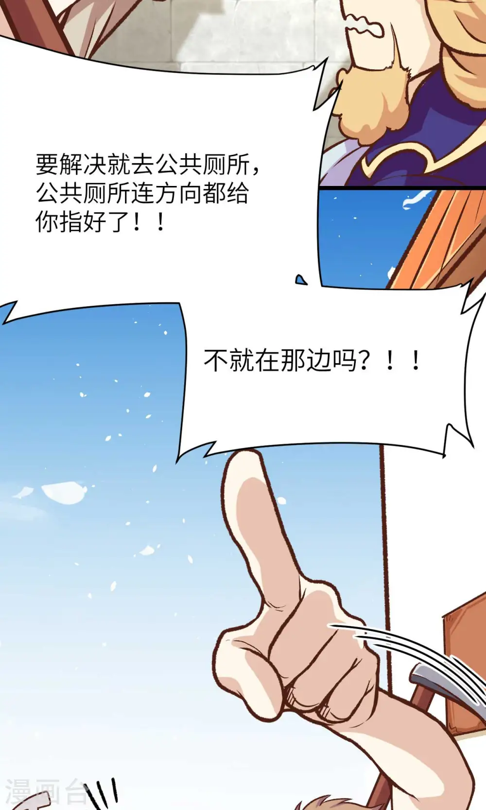 第73话38