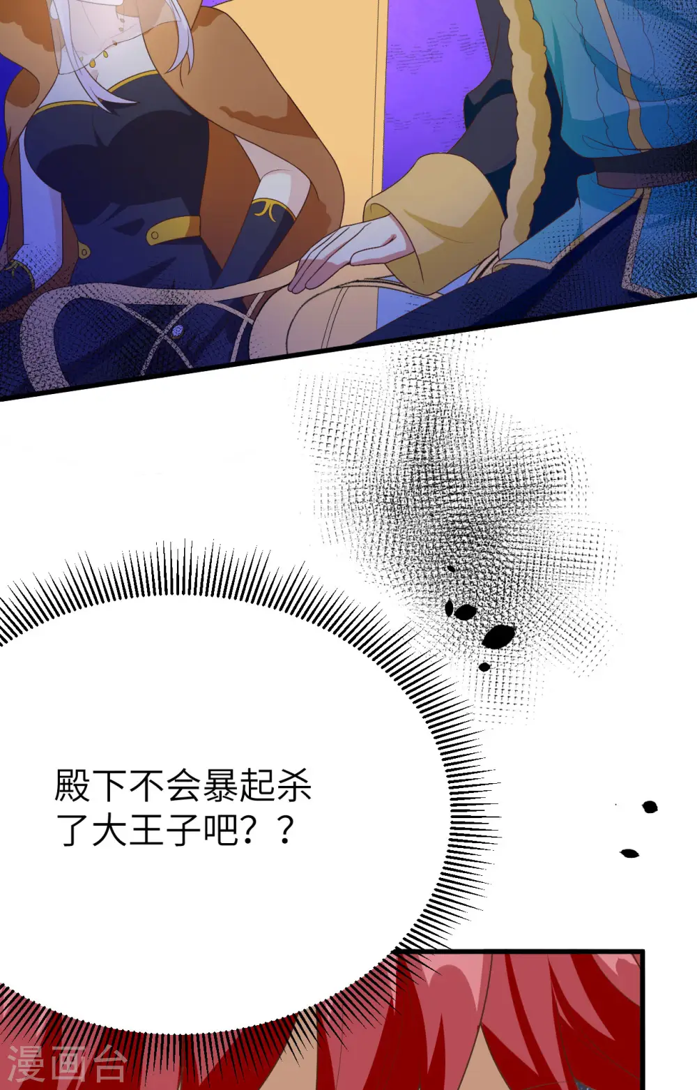 第373话49