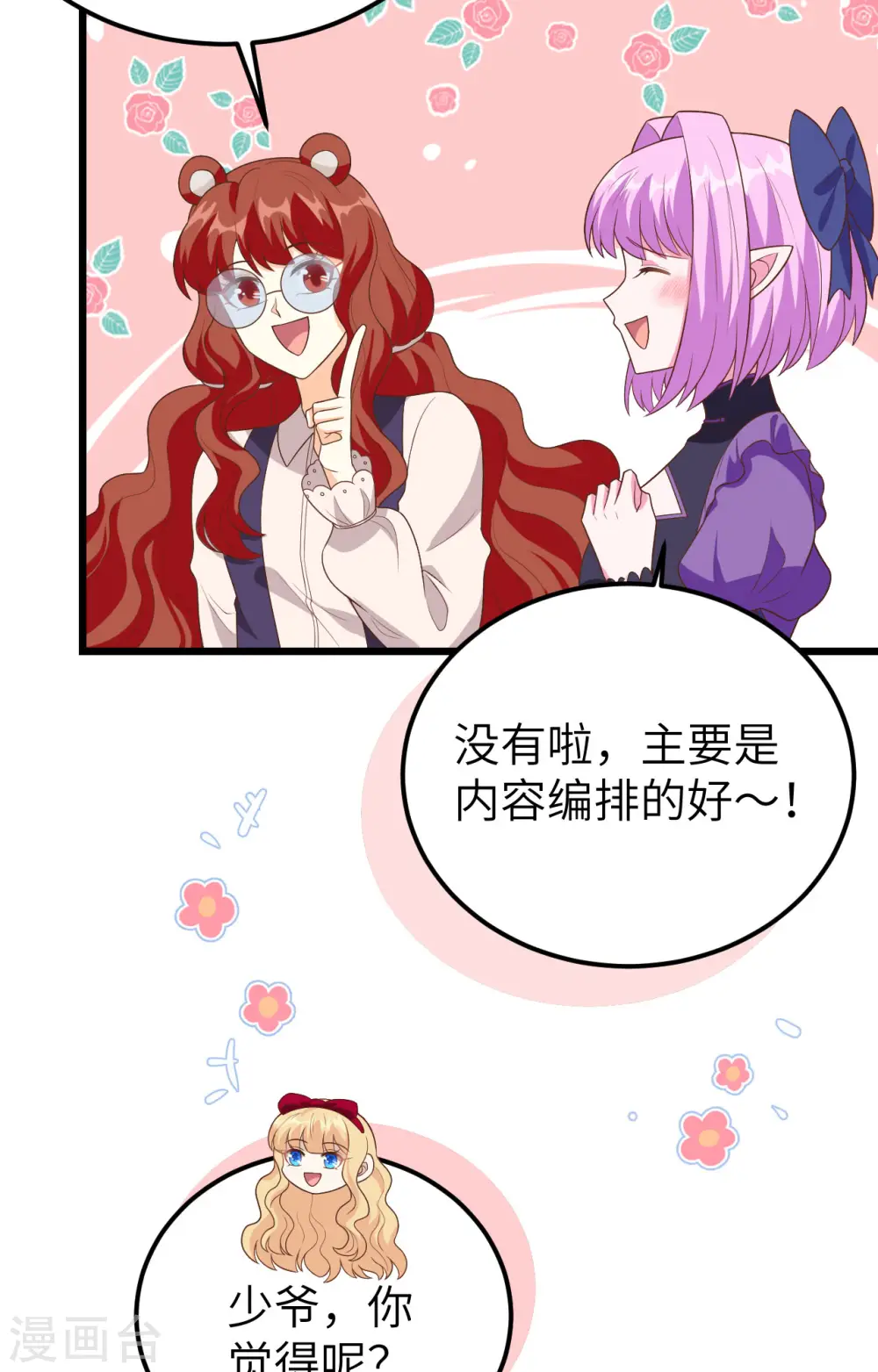 第432话58