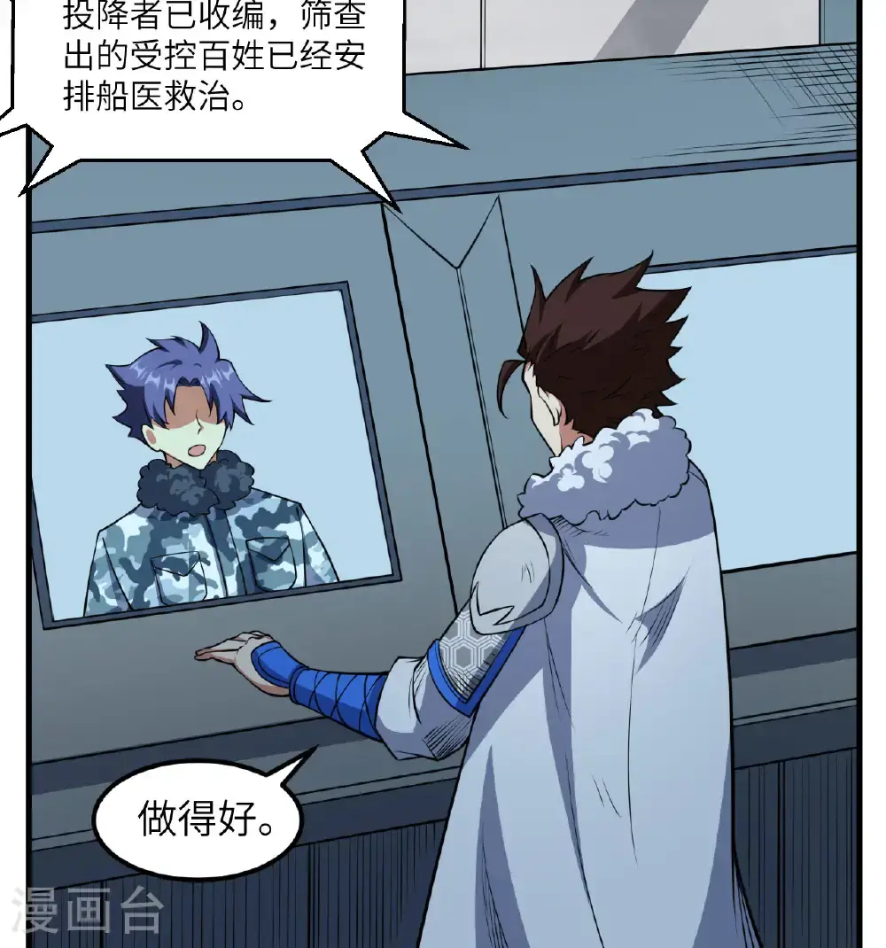 第512话5