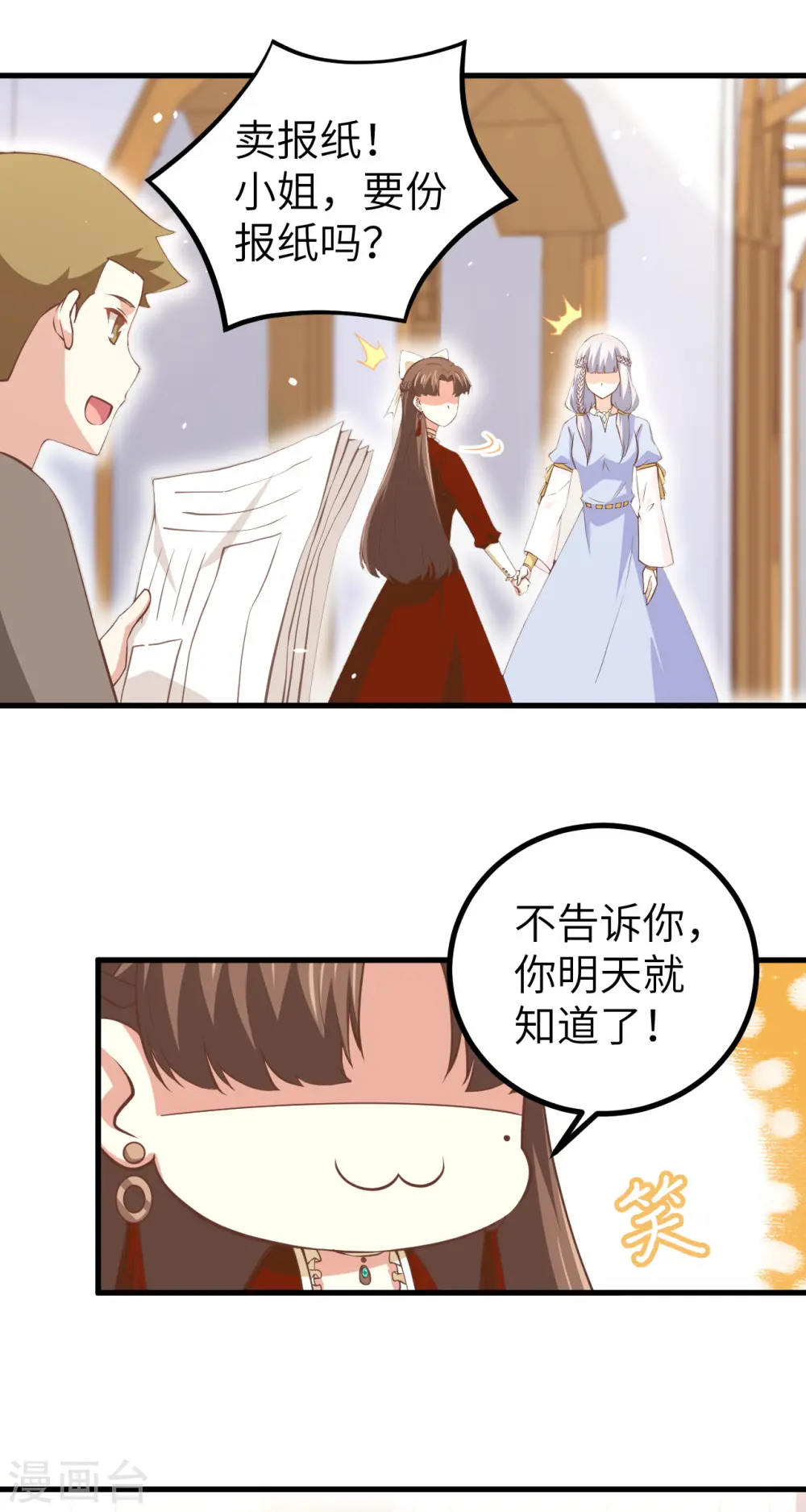 第165话14