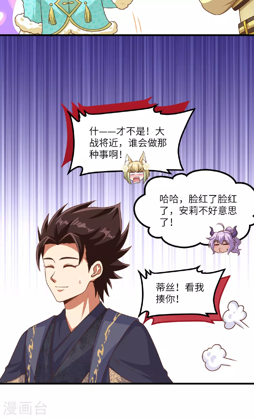 第490话31