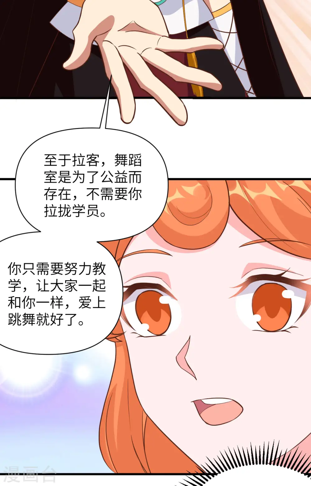 第312话29