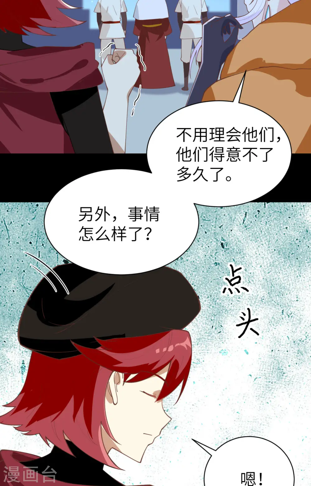 第285话31