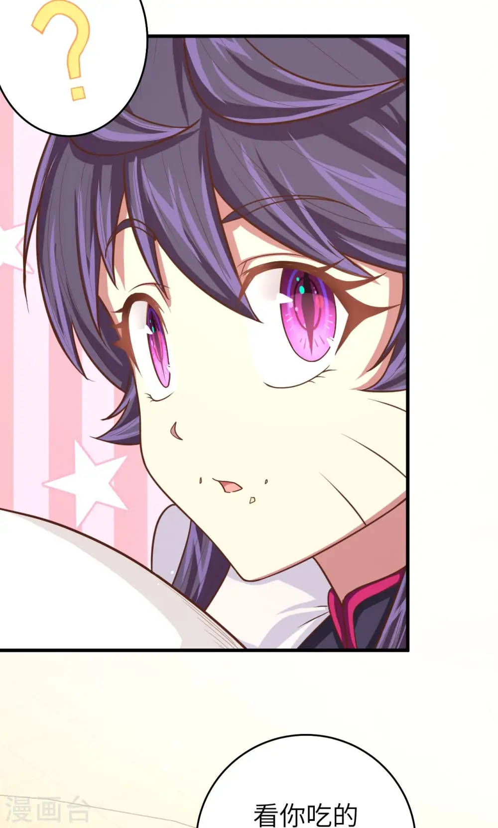第55话47