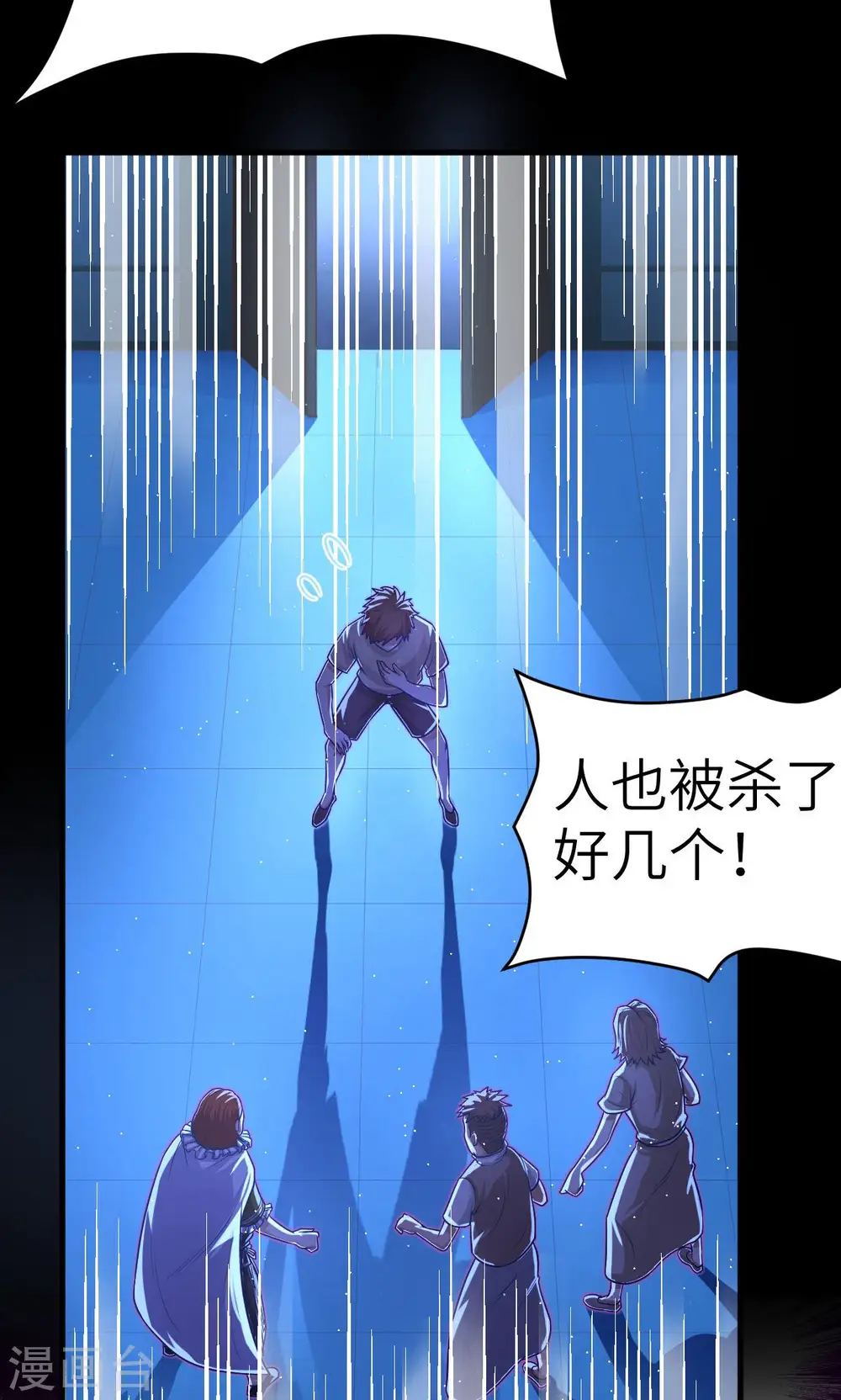 第31话19