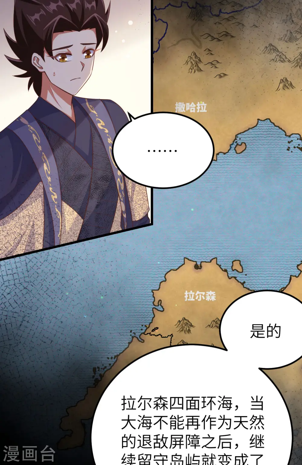 第465话43