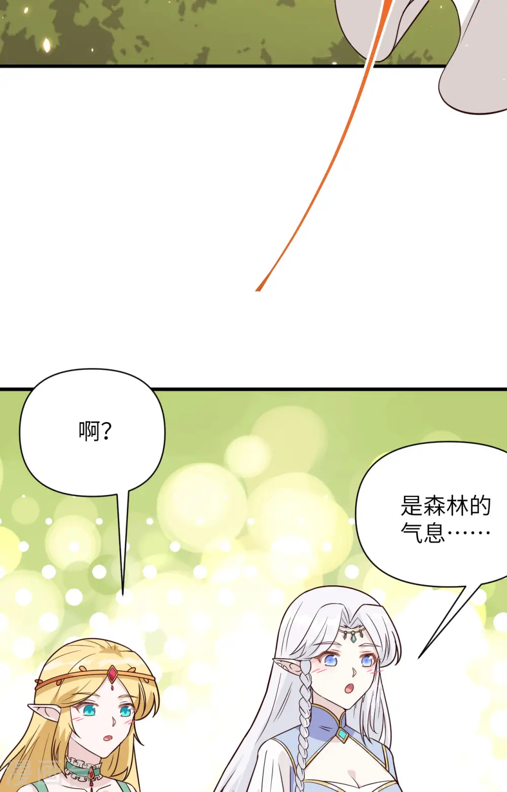 第341话24