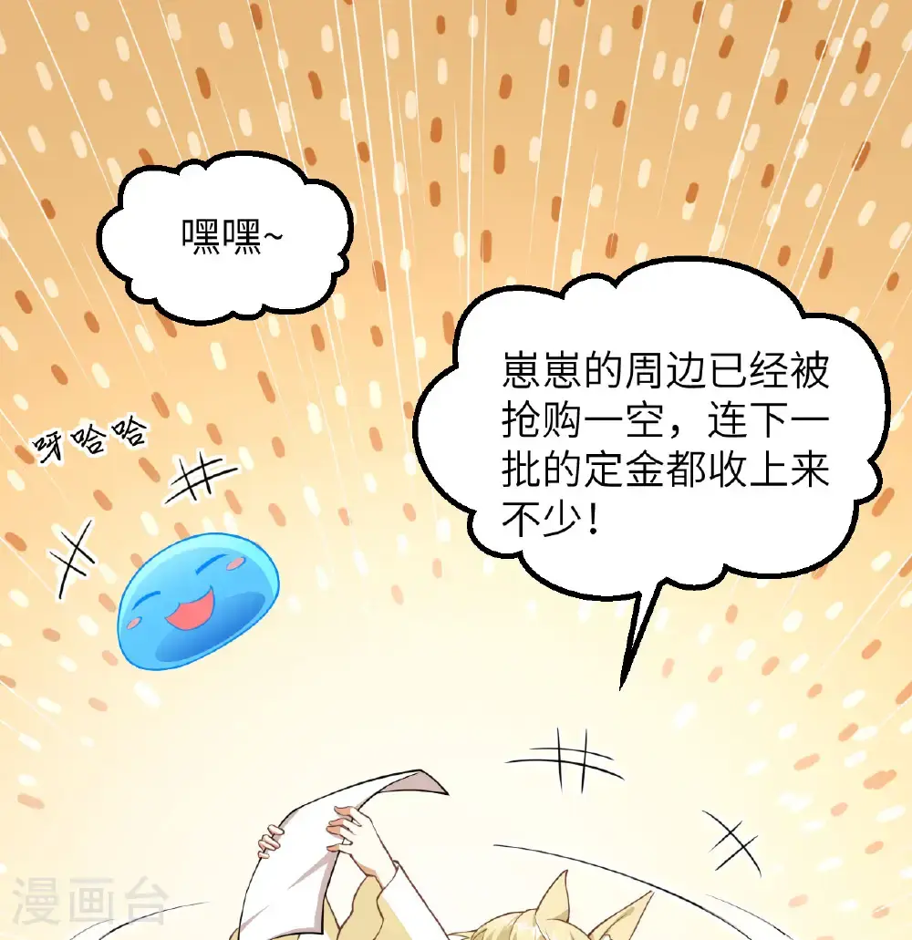 第505话25