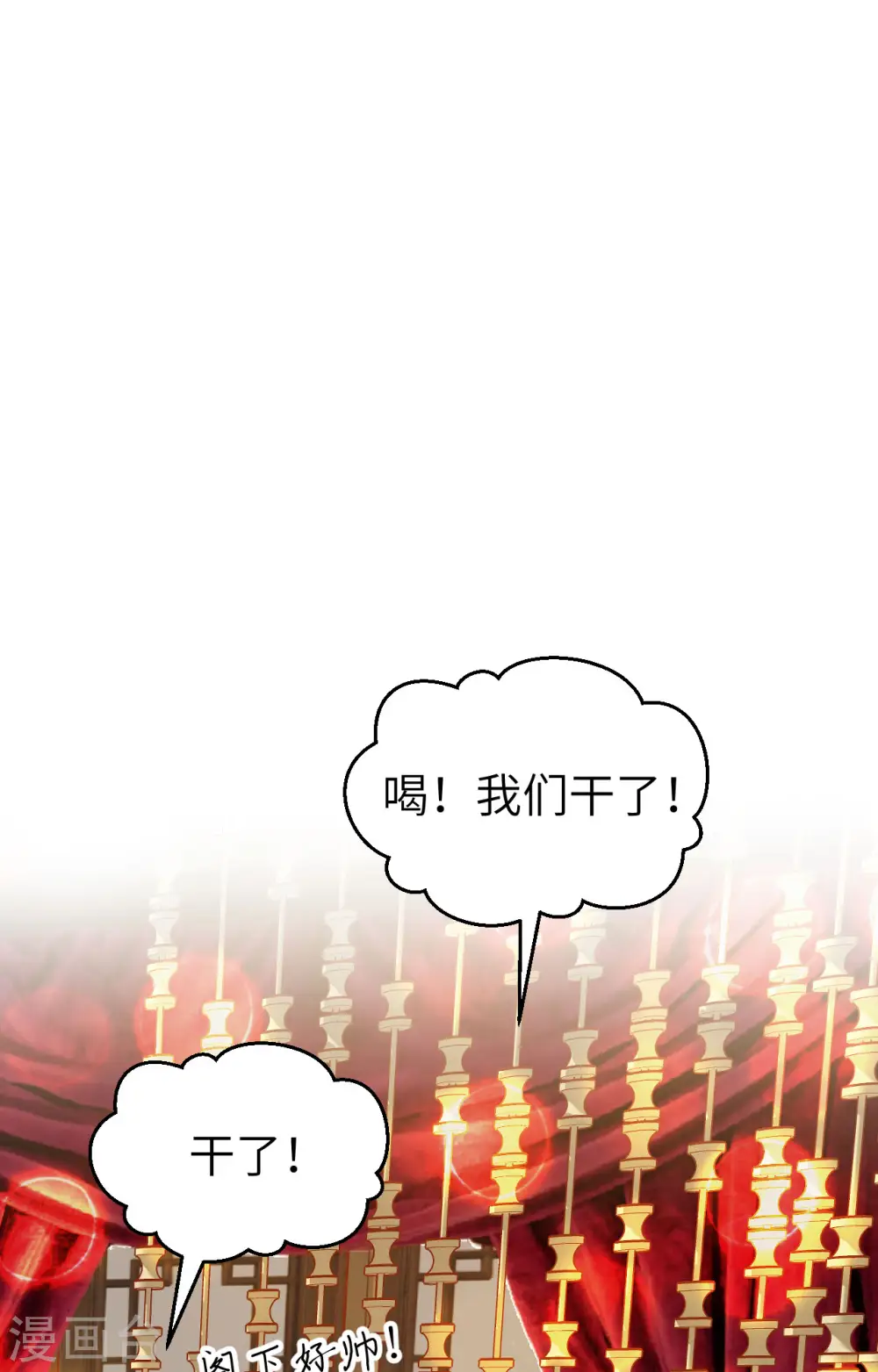 第437话1
