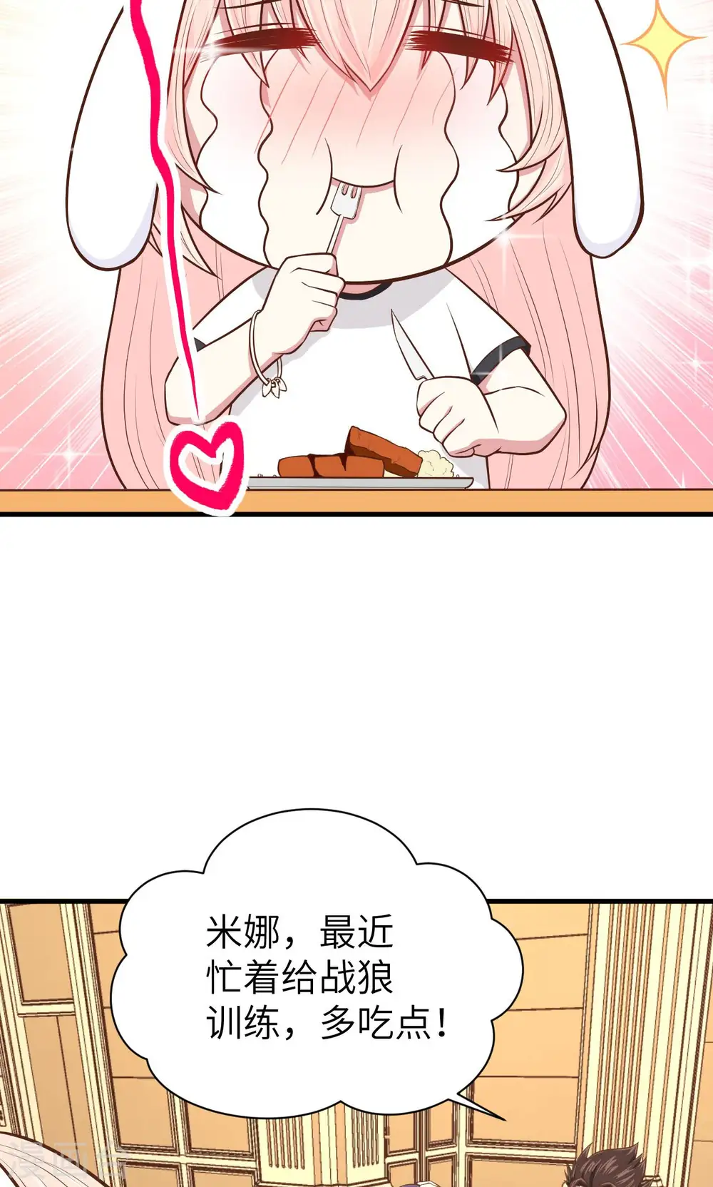 第59话50