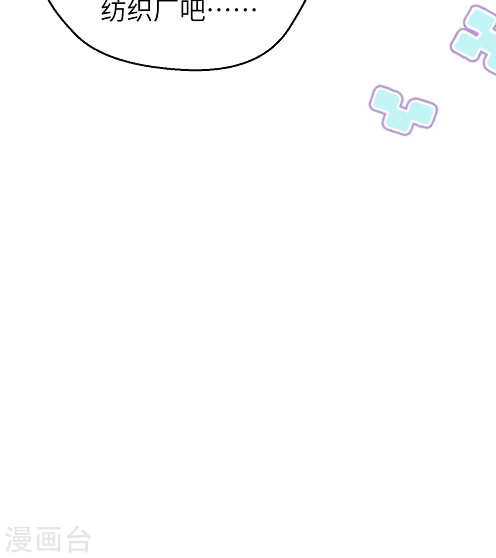 第372话76