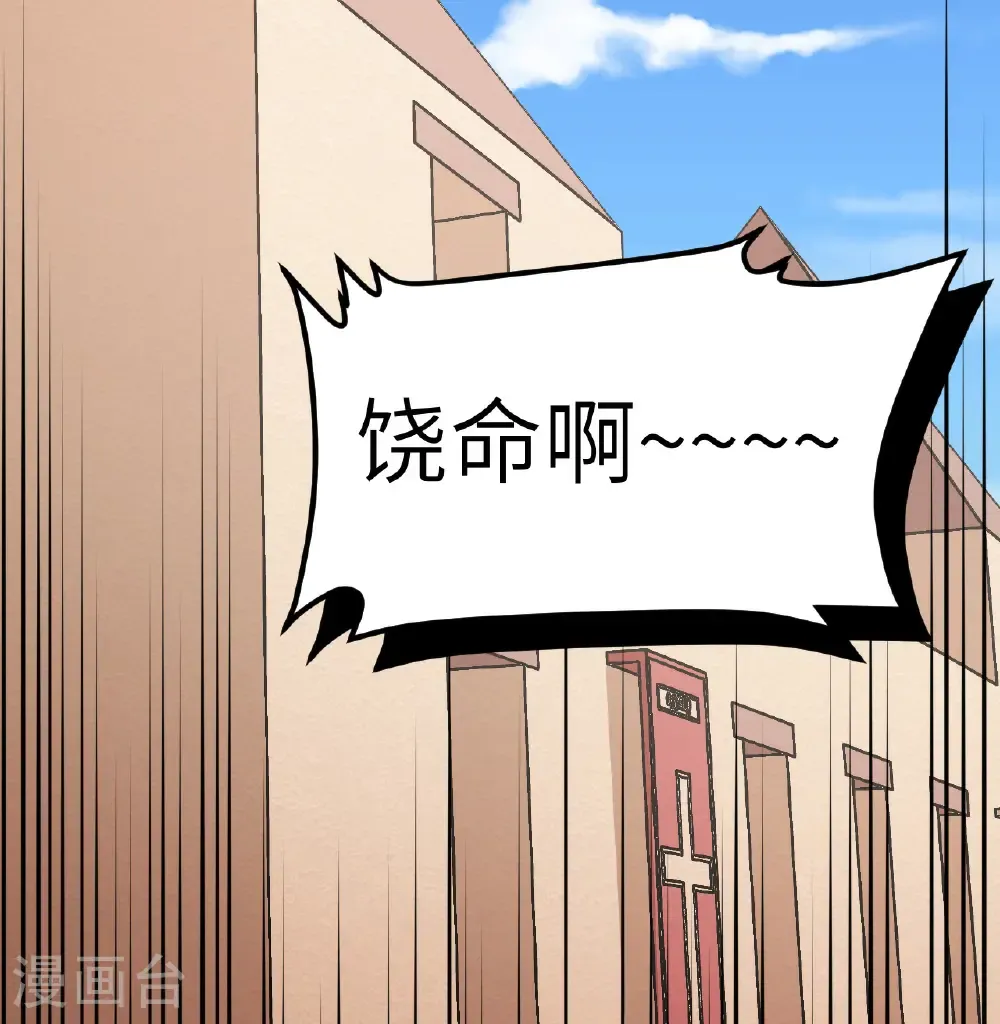 第520话22