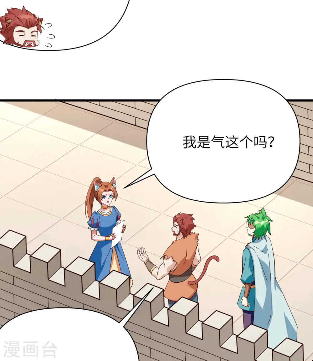 第332话9