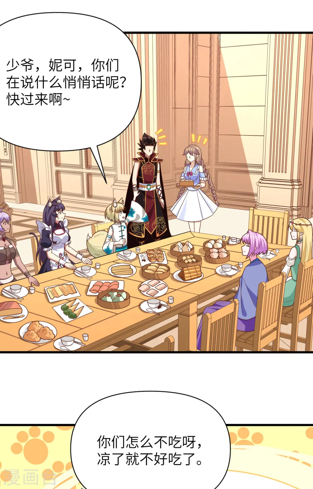 第343话33