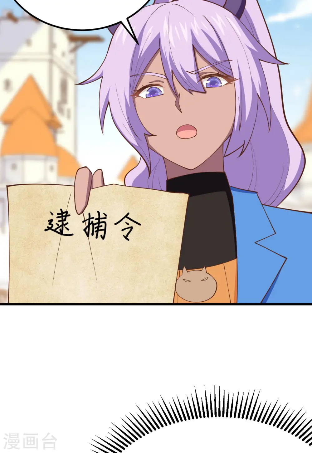 第276话34