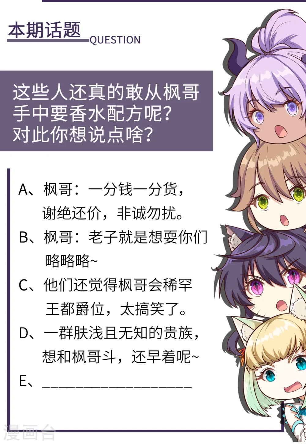 第164话50