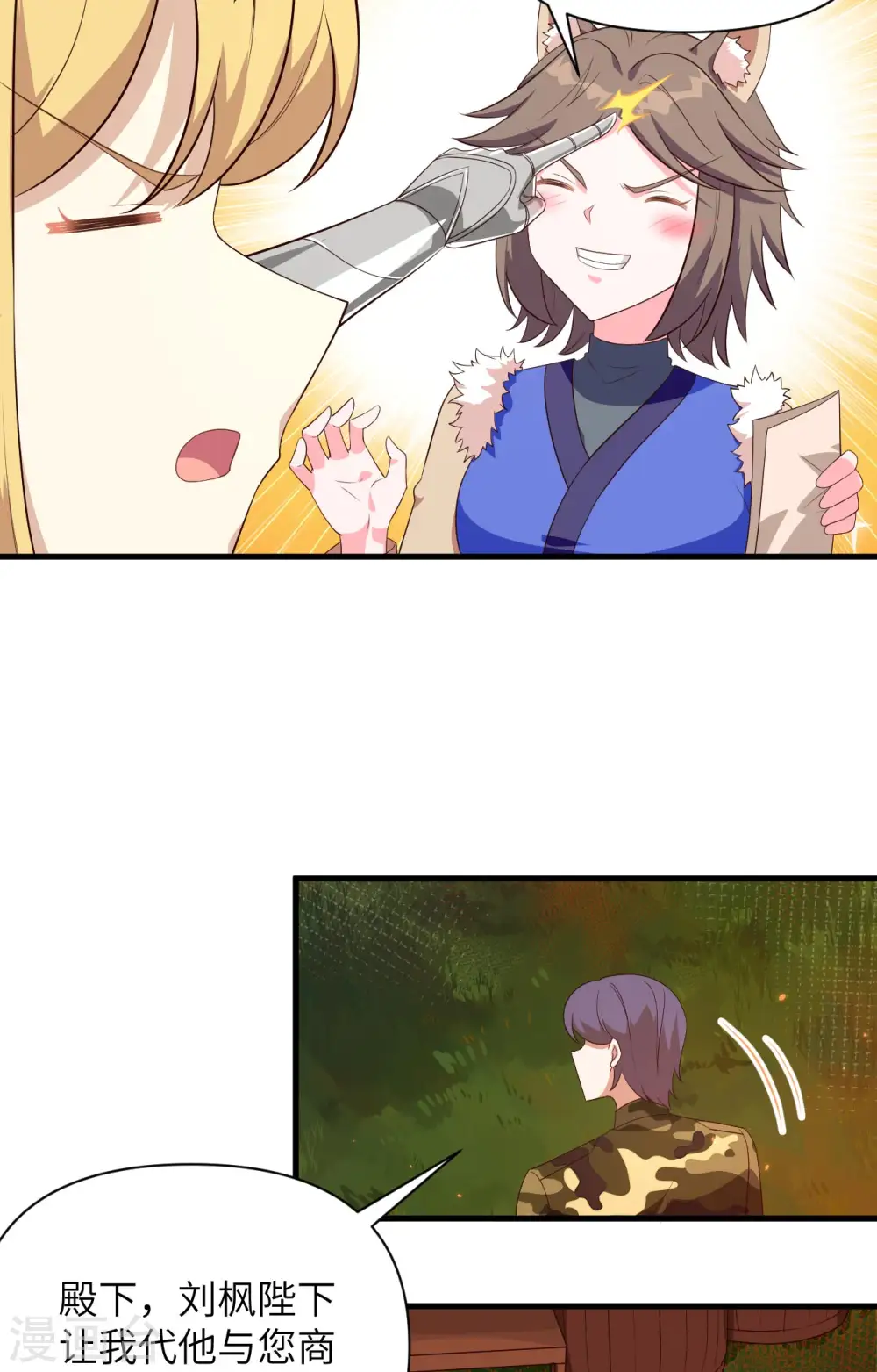 第352话30