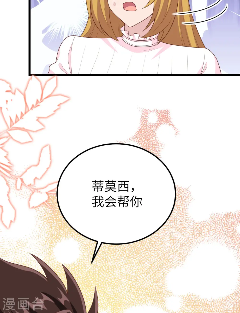 第400话22