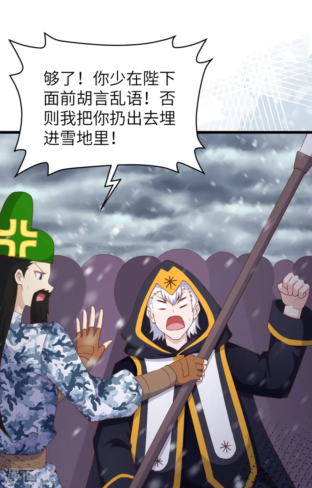 第379话18