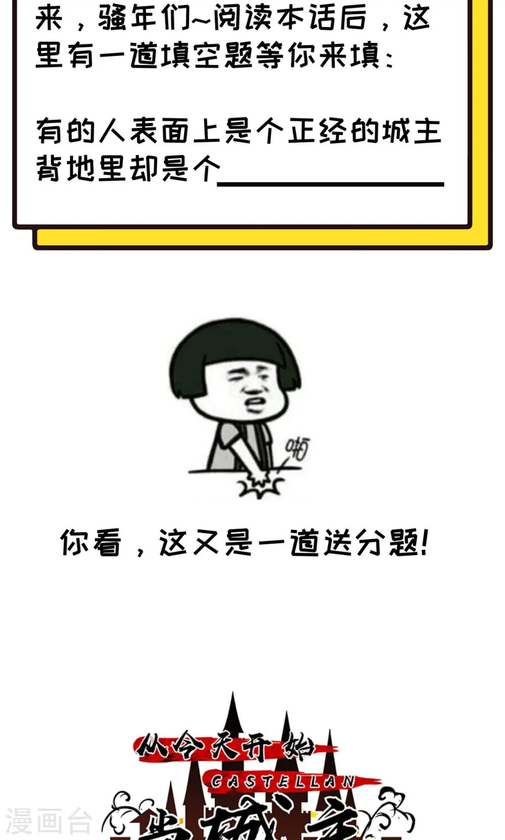 第87话94