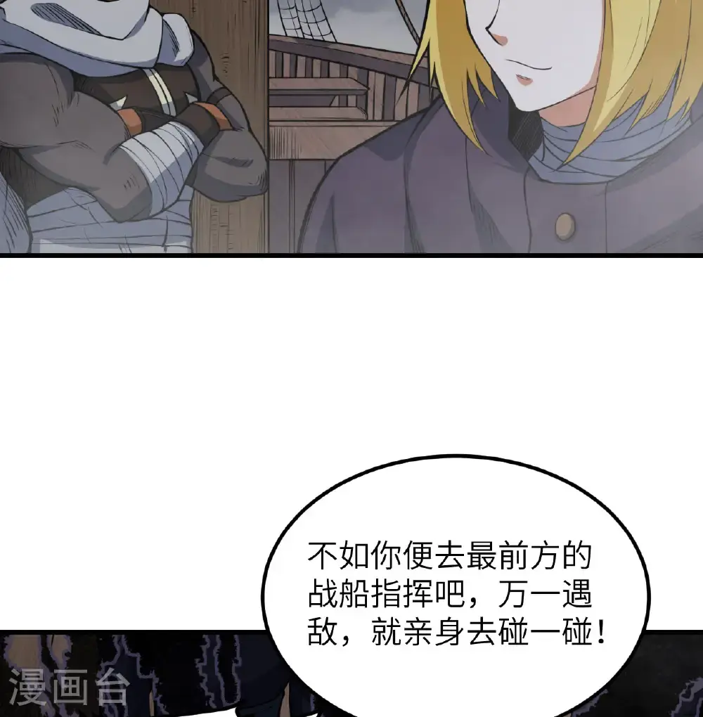第510话11