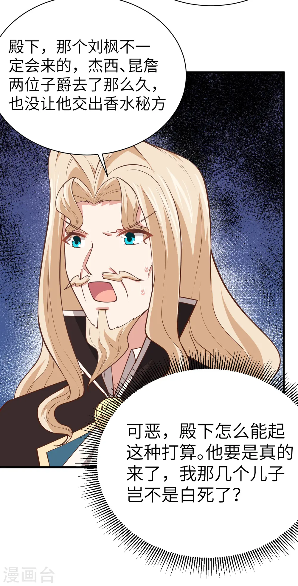 第175话8