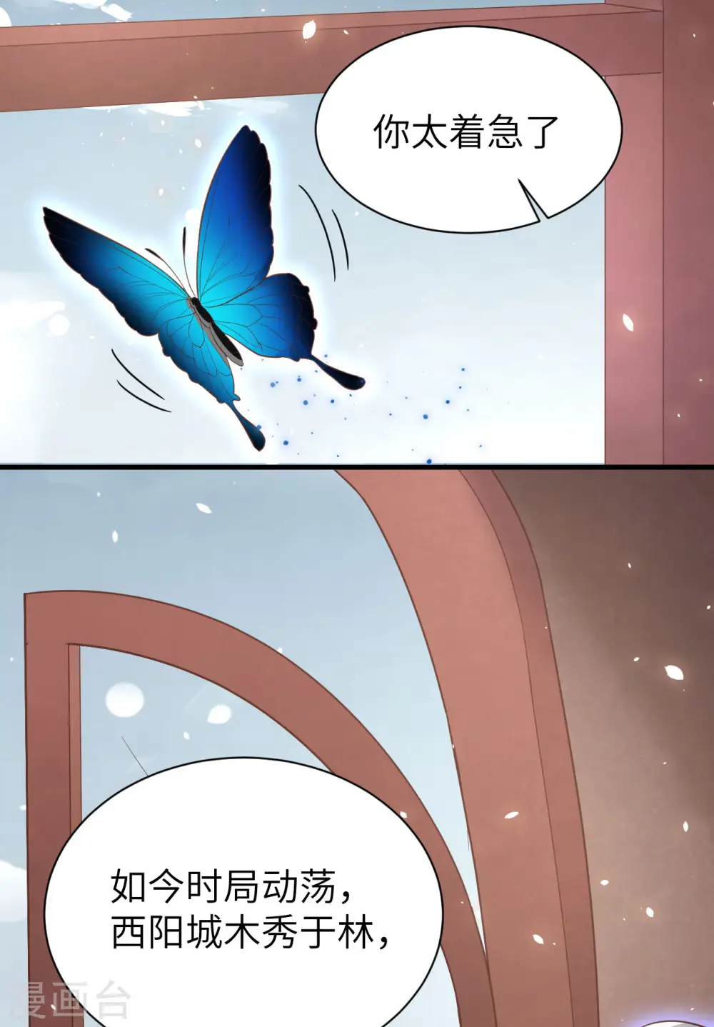 第148话59