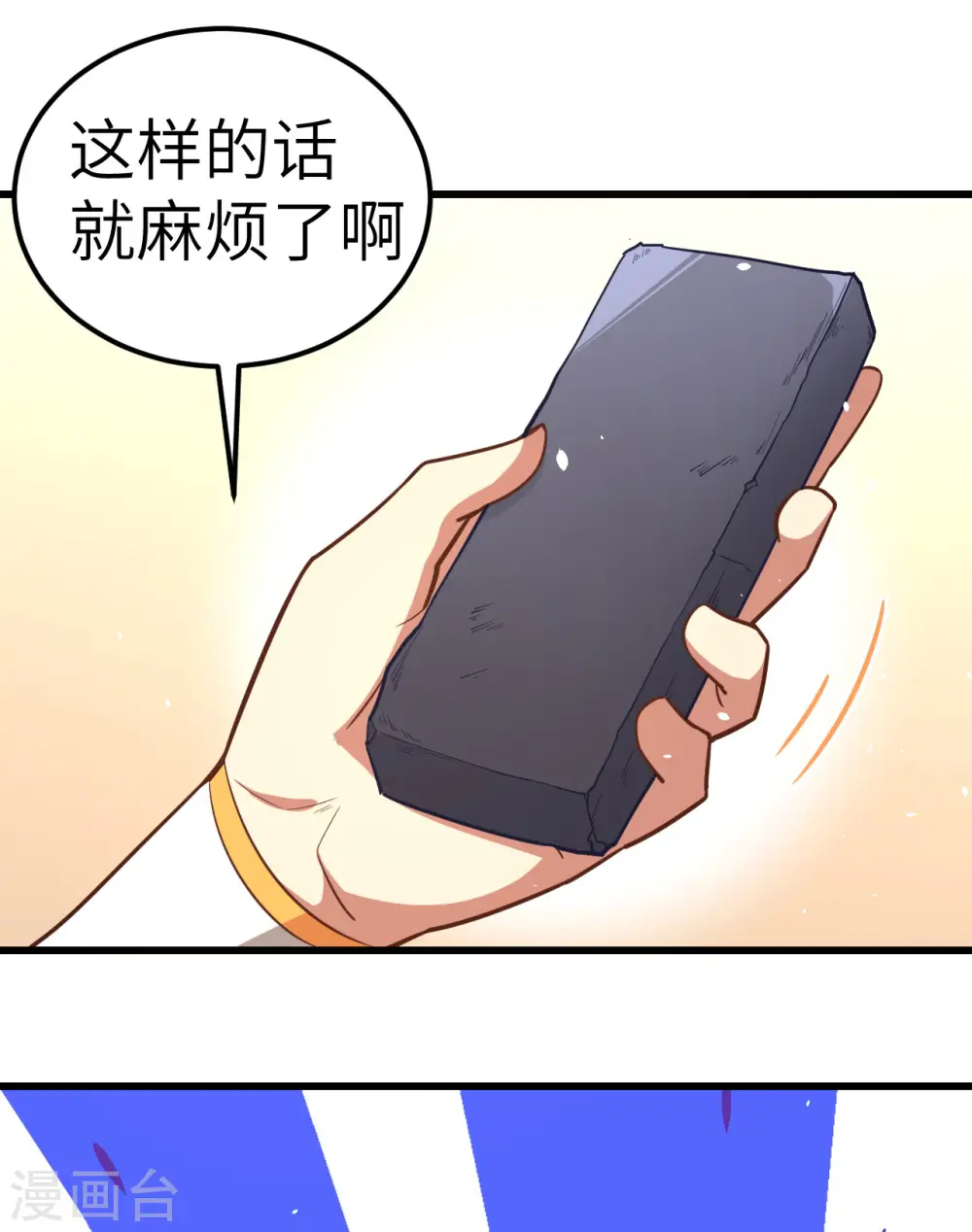 第214话9
