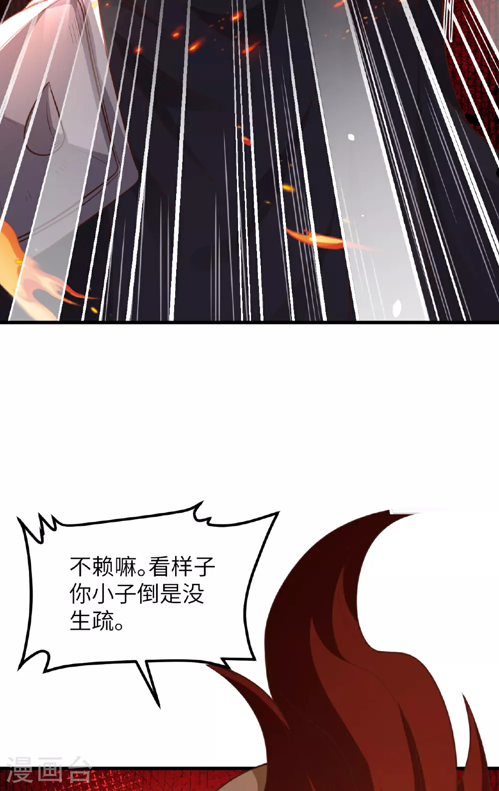 第489话24