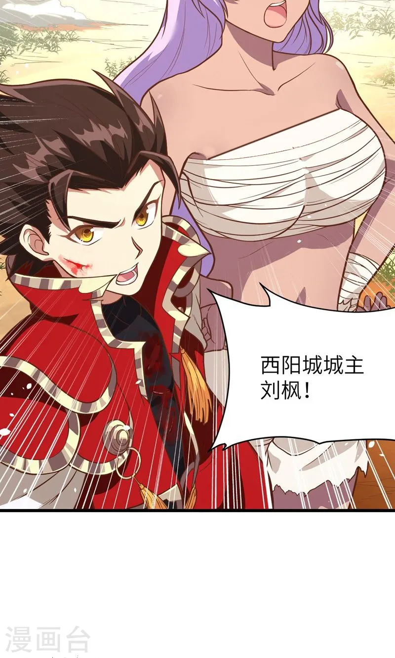 第69话4