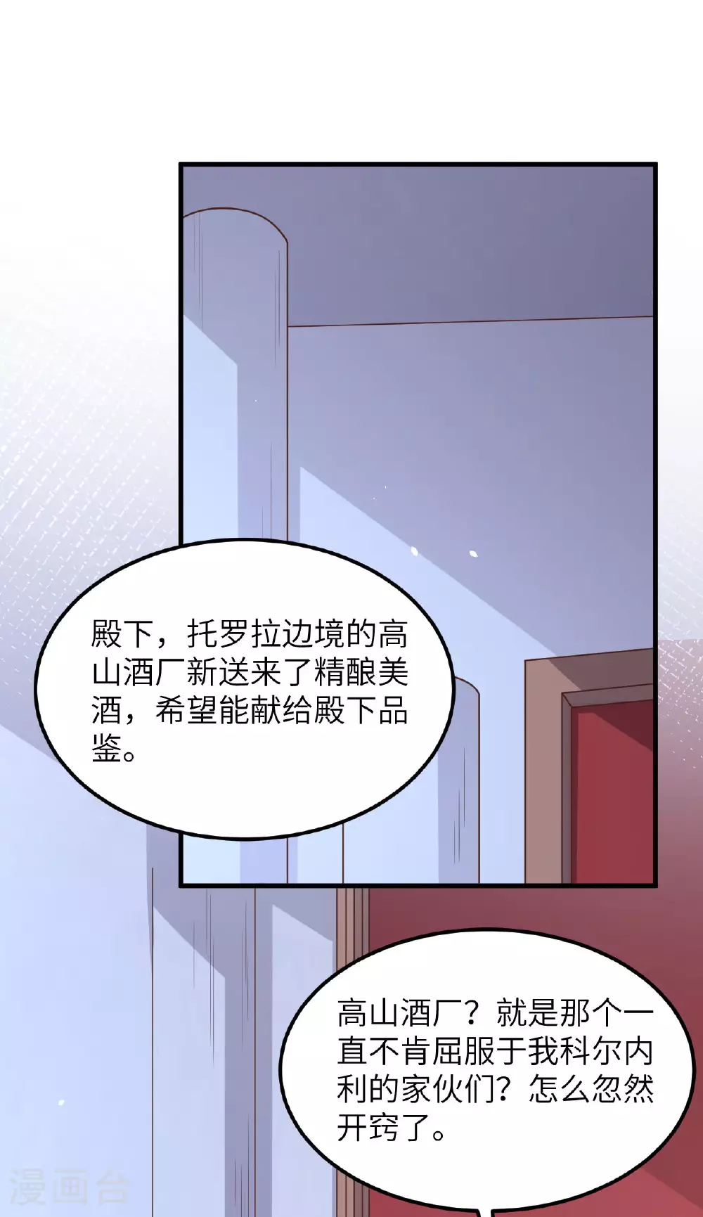 第494话12
