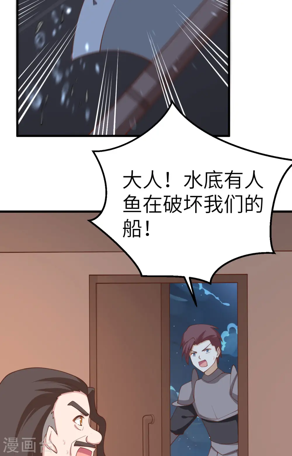 第280话16