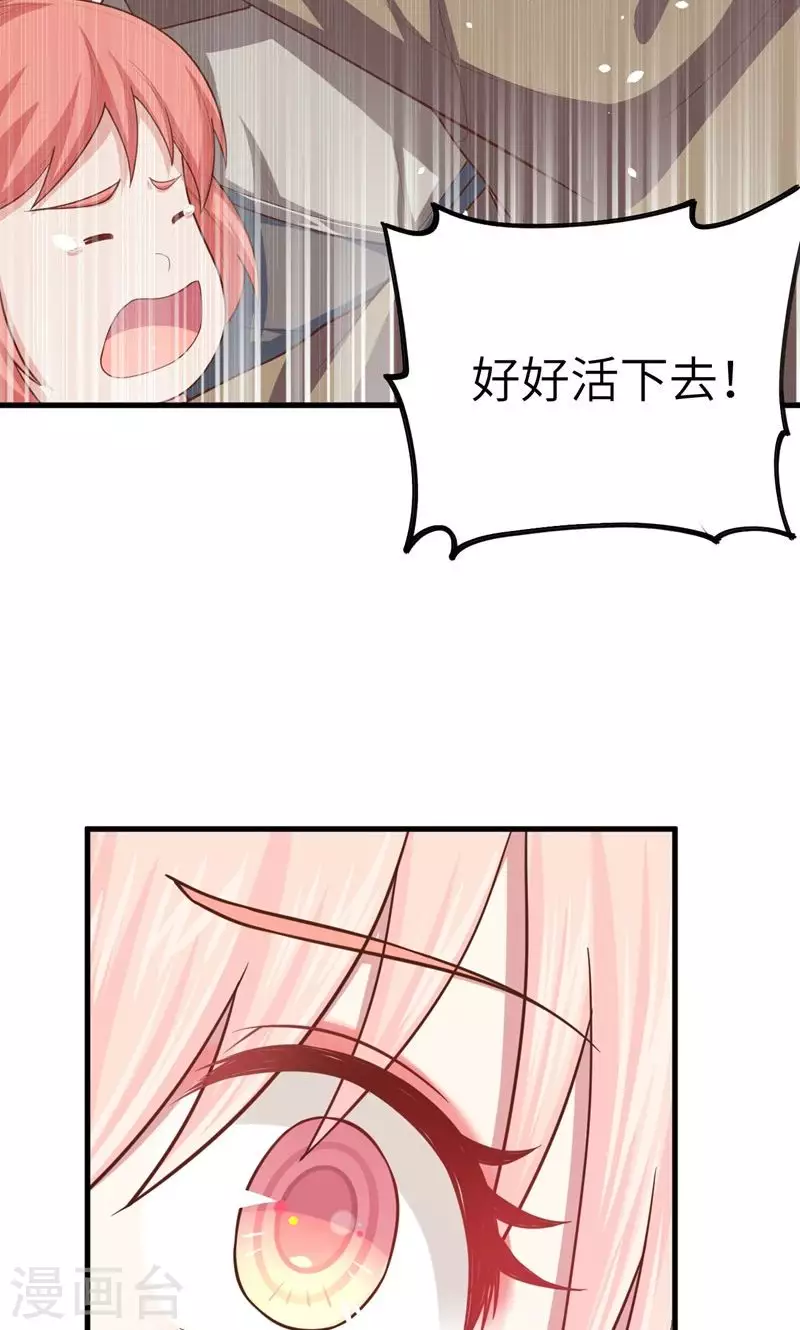第56话57